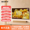 sony索尼xr-85x90l85英寸4k超高清安卓智能游戏液晶电视机
