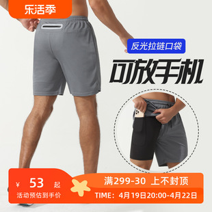 跑步短裤男专业马拉松五分裤内衬二合一运动健身训练后腰可放手机