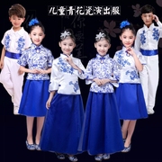 六一儿童节青花瓷舞蹈演出服女孩古筝表演服装女大童朗诵国风男生