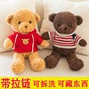 泰迪熊公仔抱抱熊熊猫小熊布娃娃，毛绒玩具小号，送女友生日礼物女生