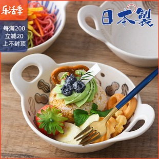 日本进口美浓烧陶瓷汤碗饭碗早餐双耳面碗日式复古手绘小碗甜品碗