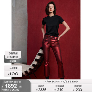 2024春FRAME女士红色金属涂层九分牛仔裤龙年限定系列