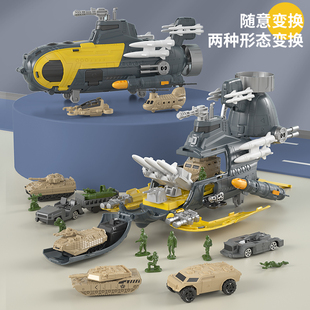 儿童拼装变形潜水艇玩具军事，仿真导弹潜艇男孩，收纳小汽车坦克模型