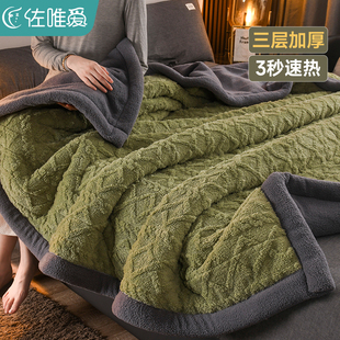塔芙绒毛毯冬季加厚盖毯被子，珊瑚绒小毯子沙发午睡毯办公室秋冬天