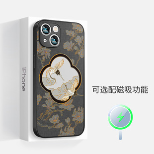 苹果15promax手机壳iphone14plus女magsafe磁吸13玉兰云鹤12高级感磨砂，硅胶防摔超薄全包镜头边框保护套