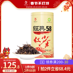凤牌红茶正宗凤庆云南滇红经典58圆罐装250g散茶浓香型特级滇红茶