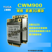 联通3g模块网卡无线上网模块mpcie接口cdmacwm900