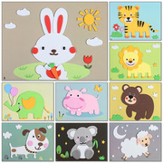儿童动物贴画3d立体拼图，diy手工制作材料包eva粘贴幼儿园益智玩具