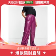 香港直邮潮奢 ASOS 女士设计直筒仿皮慢跑者紫红色裤子