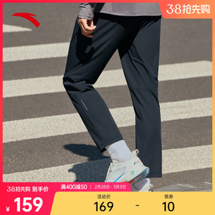 安踏速干裤丨梭织防泼水裤子男款春季跑步健身直筒裤运动长裤