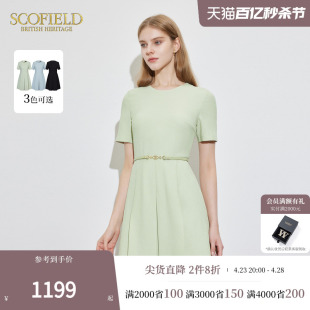 Scofield女装圆领短袖收腰显瘦A摆显高薄荷绿连衣裙2024夏季