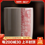 草木灰陶瓷大水杯350ml国潮复古简约专属茶杯子可乐果汁咖啡杯