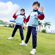小学生校服春秋套装儿童棒球服一年级班服幼儿园园服运动会三件套