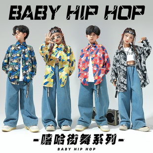 街舞儿童复古港风衬衫，牛仔裤套装嘻哈hiphop演出服，男女童走秀潮服