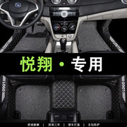 长安悦翔v3专用v7脚垫，v5全包汽车老款全车配件大全内饰改装17款车