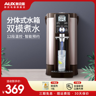 奥克斯电热水瓶全自动保温一体，家用5l烧水壶电热水壶恒温大容量