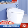 恒洁卫浴智能马桶全自动带水箱不限水压，智能坐便器h33qs2proh35