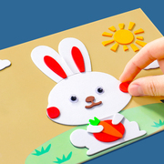 儿童diy手工制作材料，包eva立体贴画幼儿园3d粘贴画男女孩益智玩具