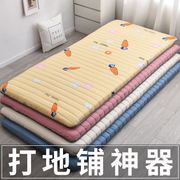 床垫软垫学生宿舍单人家用海绵，垫子租房地垫，打地铺睡垫床褥垫1.5m