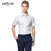 CALLISTO卡利斯特男短袖衬衫蓝色竖条纹方领商务衬衫SKSTST02BL