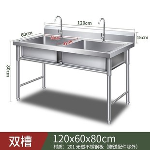 商用不锈钢水池双槽水槽双星带支架厨房洗菜盆洗碗池加厚1.45米