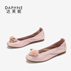 Daphne 达芙妮春真皮女鞋舒适圆头低跟软面牛皮蛋卷鞋单鞋女