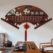 新中式客厅沙发背景墙装饰画3立体浮雕画，扇形挂画餐厅.壁画玉雕画