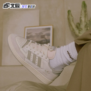 adidas三叶草centennial85男女鞋复古休闲板鞋运动情侣鞋gx2213