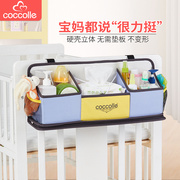 婴儿床收纳挂袋床头，床围收纳袋围栏挂篮宿舍置物架，宝宝床边收纳盒