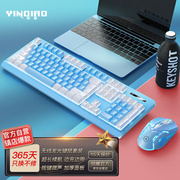 银雕km-01彩包升级版白光，无线键鼠套装可充电键盘，鼠标套装台式笔