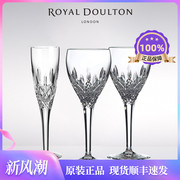 红酒杯欧式风进口皇家道尔顿水晶香槟杯子对杯礼盒高脚白葡萄酒杯