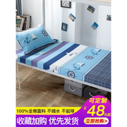 床笠纯棉单件1.2m1m学生宿舍0.9米床套床垫，薄垫专用单人床罩儿童