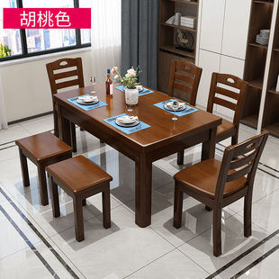 速发氏木业实木餐桌椅，组合饭店餐桌小户型6人长方形，西餐桌吃饭桌