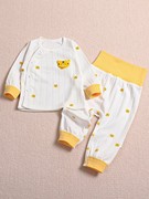 巴拉巴柆婴儿内衣套装，纯棉秋衣秋裤新生男女宝宝，打底开衫长袖高腰