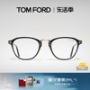 TOM FORD汤姆福特眼镜架TF文艺复古圆形商务近视眼镜框FT5727-D-B
