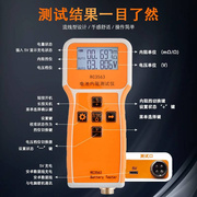 三元锂电/磷酸铁锂/蓄电池/18650电池内阻电压高精度检测仪测试仪