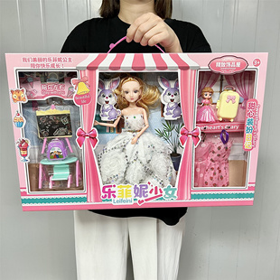 女孩洋娃娃套装超大礼盒公主玩具换装仿真衣服过家家礼物盒