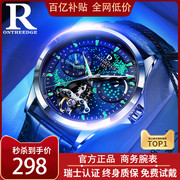 梵高星空纯机械表手表，男全自动镂空男士品牌夜光男款名牌十大