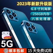 2023256G大内存电竞游戏13promax智能手机安卓5G全网通学生价千百元大屏老年人备用机