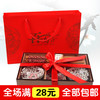结婚礼物婚庆回礼婚礼创意，家居餐具套餐，中式韩式碟子筷子红色礼盒