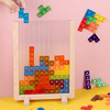 立体俄罗斯方块积木儿童益智3d拼图玩具思维训练4到6岁以上男女孩
