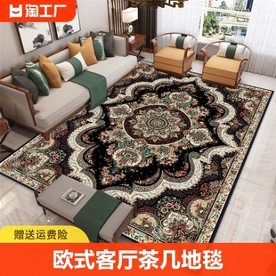 欧式客厅茶几毯沙发地毯，高级轻奢卧室，垫中式美式家用加厚地垫圆形
