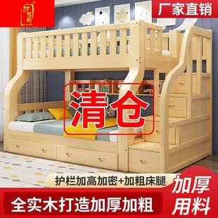 2023全实木儿童床上下床子母床大人成年母子两层高低床上下铺木床