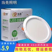 当亮led筒灯2.5寸3.5寸4寸6寸白富美6w9w12w20w暖光白光