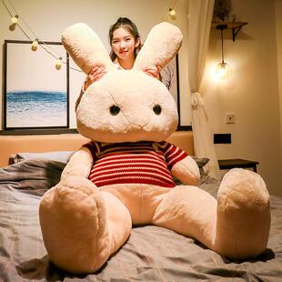 长耳朵小兔子毛绒玩具超大号床上睡觉抱枕玩偶女生可爱布娃娃公仔