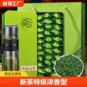 新茶特级铁观音浓香型兰花香正宗铁观音安溪绿乌龙茶叶礼盒装500g