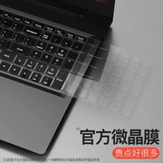 联想G50-80键盘膜Y700笔记本G40 G480电脑Y470键盘IdeaPad 14s保护膜Y50贴310s 710s miix520拯救者15寸Y400