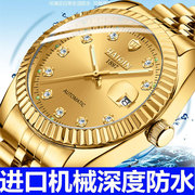 瑞士海琴男士手表全自动机械表男表防水夜光商务时尚潮流金表
