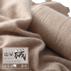 羊绒线纯100%山羊绒线手编机织毛线中细线绒线（一两链接）