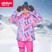 品质冬季潮流亲子款户外滑雪套装成人户外冲锋防风衣裤